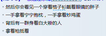 囧狗被胁迫.png