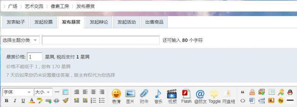 QQ截图20180101182916.png