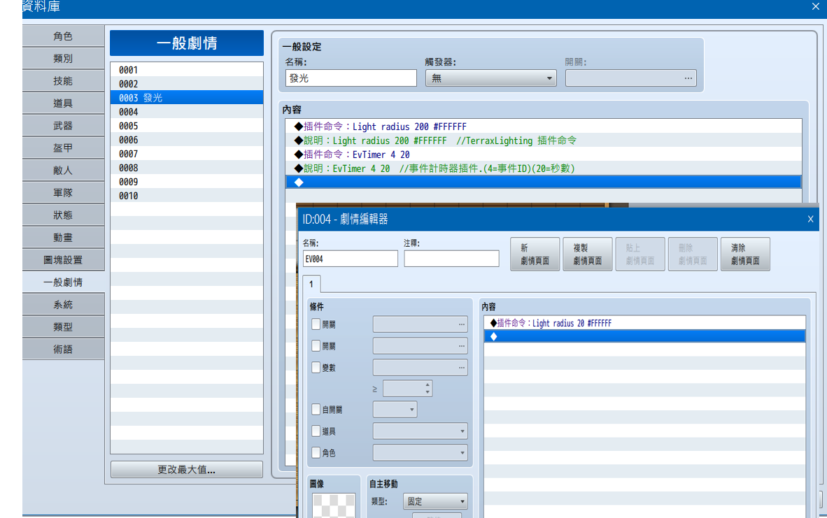 光5.png