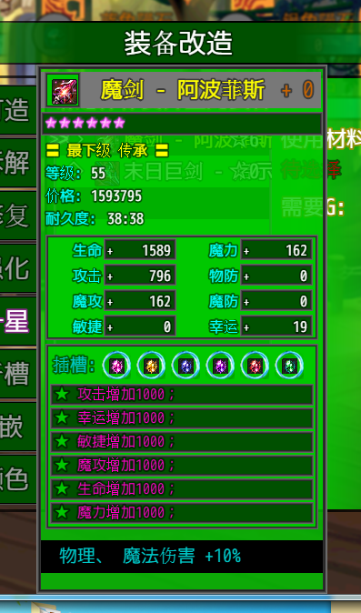 YR}4`~~T8X7EV_G@YNLYDO2.png