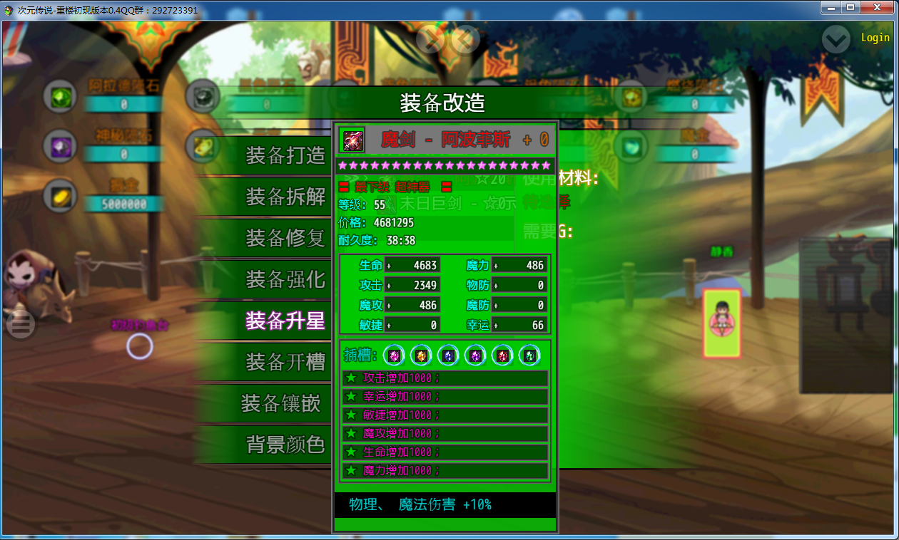 DCF@J$JPFNE[WL`8~4060WI.png