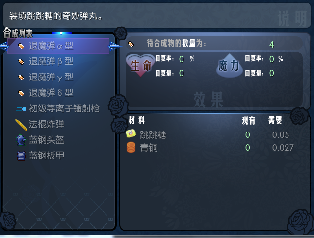 1.3更新2.png