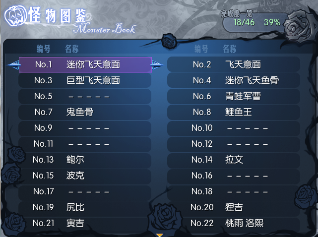1.3更新3.png