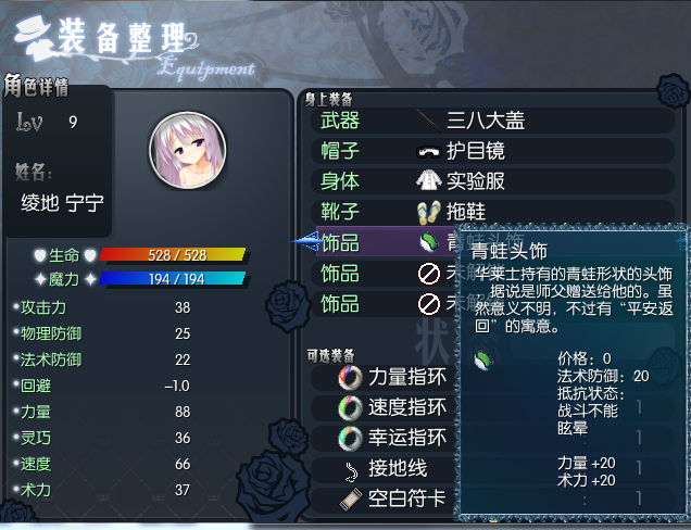1.3更新6.png