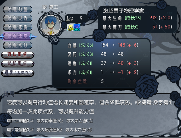 1.3更新7.png