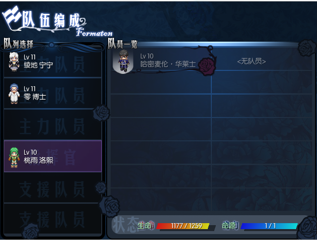 1.3更新8.png