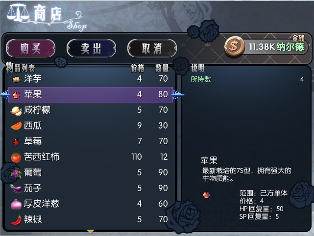 1.3更新9.png