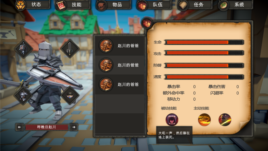 图层 4.png