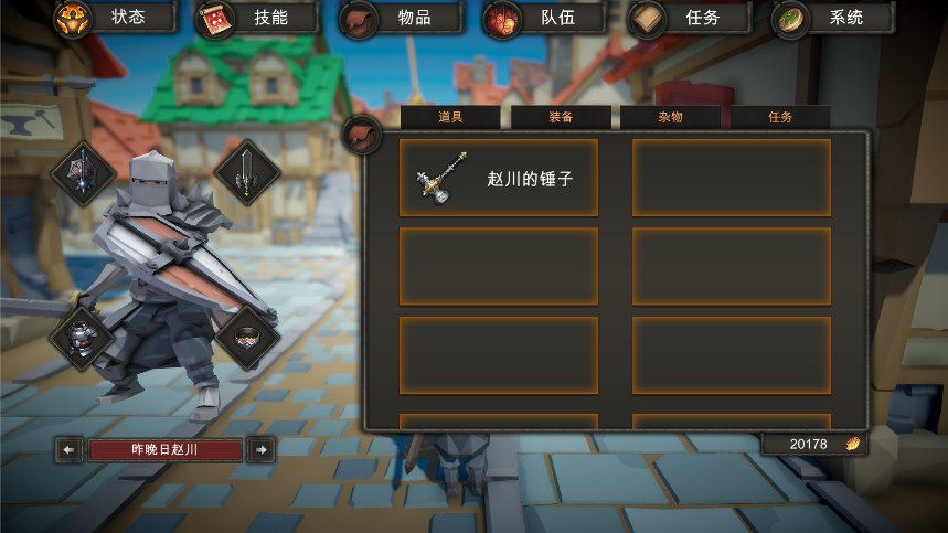 图层 3.png