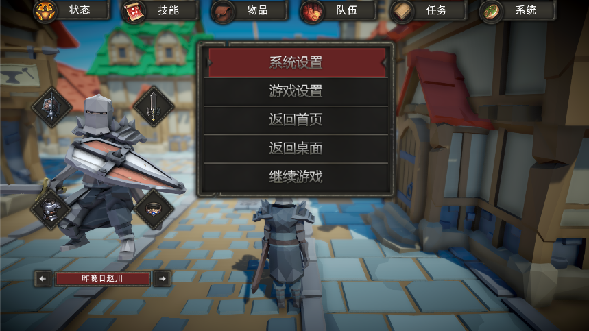 图层 5.png