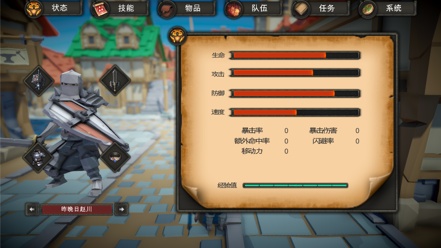 图层 7.png