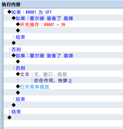 QQ图片20180105113727.png