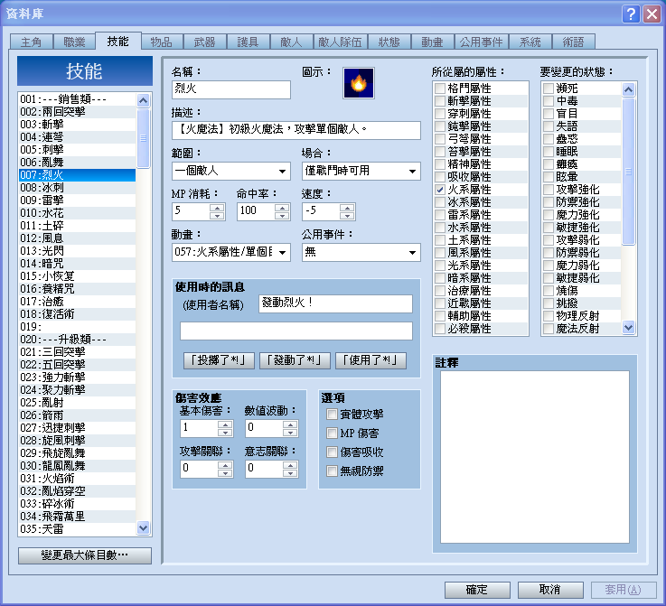 360截图20180106230832421.png