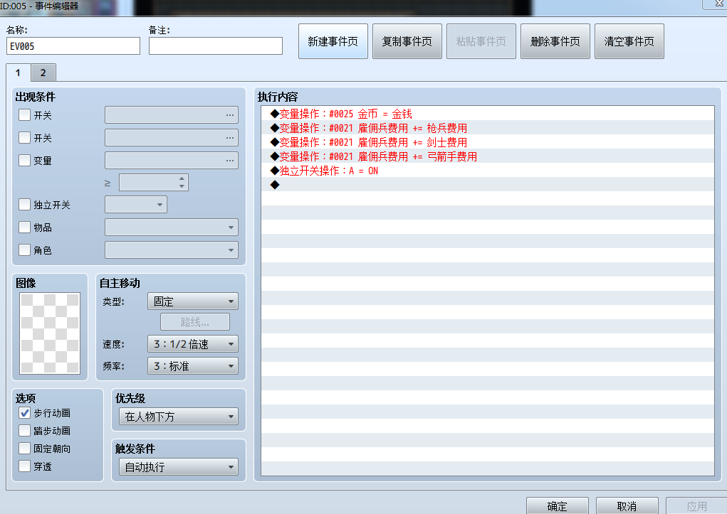 360截图16421102109125130.png
