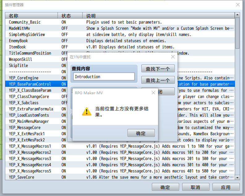 QQ截图20180110205431.png