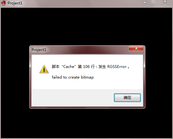 典型的106行报错老问题
