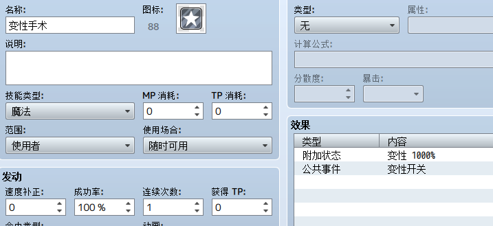 1jineng.png