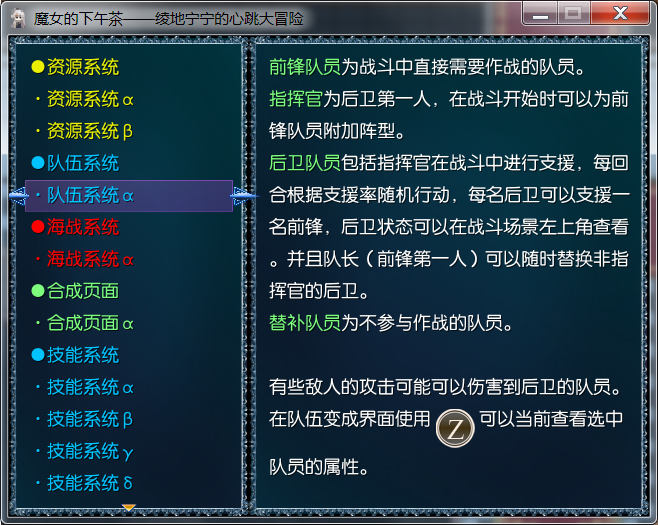 百科全书.png