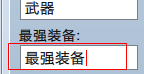 如题！！！