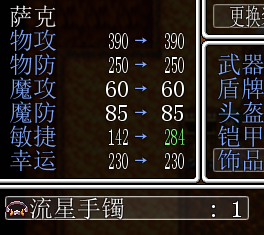 搜狗截图18年01月20日1446_2.png
