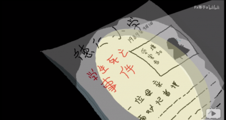 QQ截图20180120204546.png