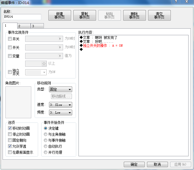 360截图20180121230610009.png