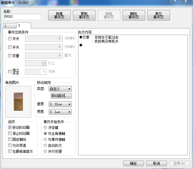 360截图20180121230648409.png