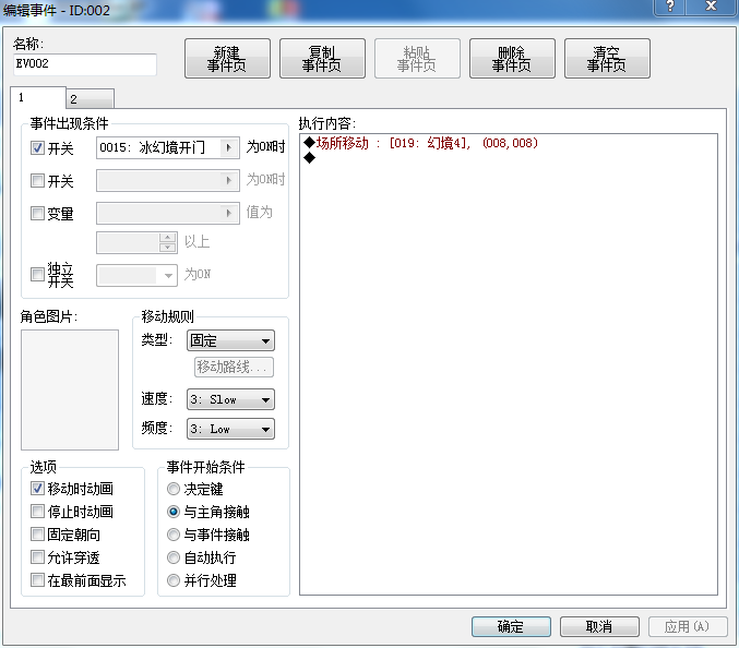 360截图20180121230700993.png
