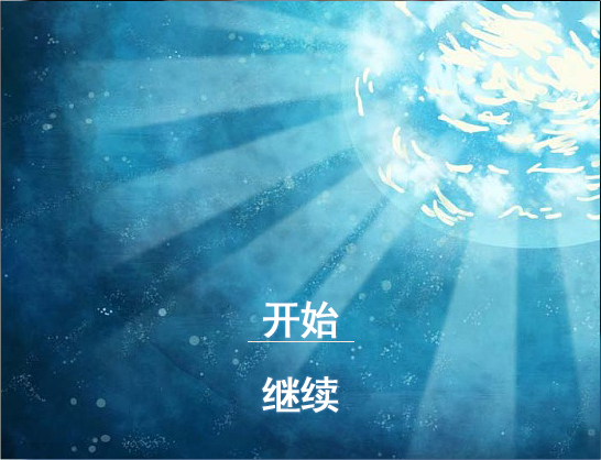 标题哦.png
