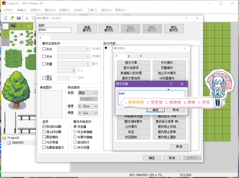 QQ图片20180125110208.png