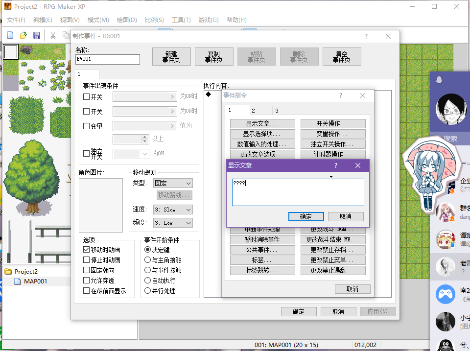 QQ图片20180125110230.png