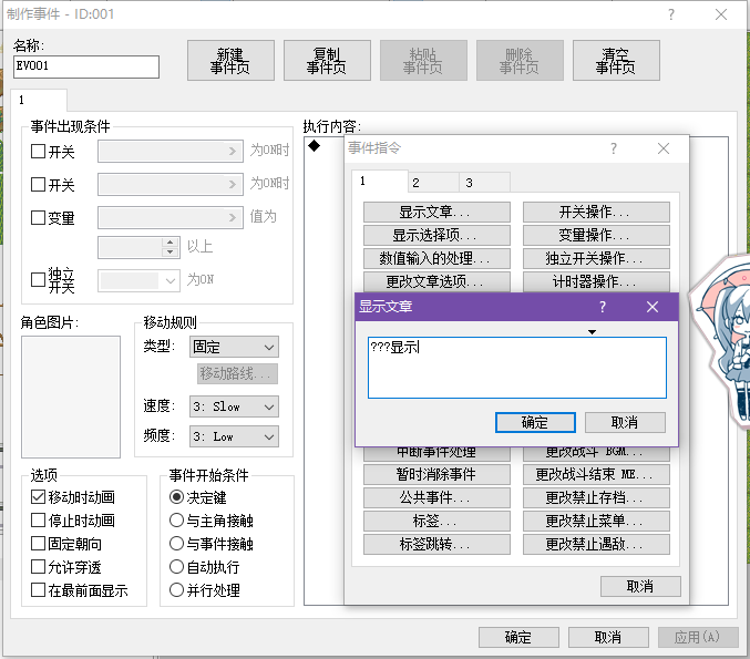 QQ图片20180125134717.png