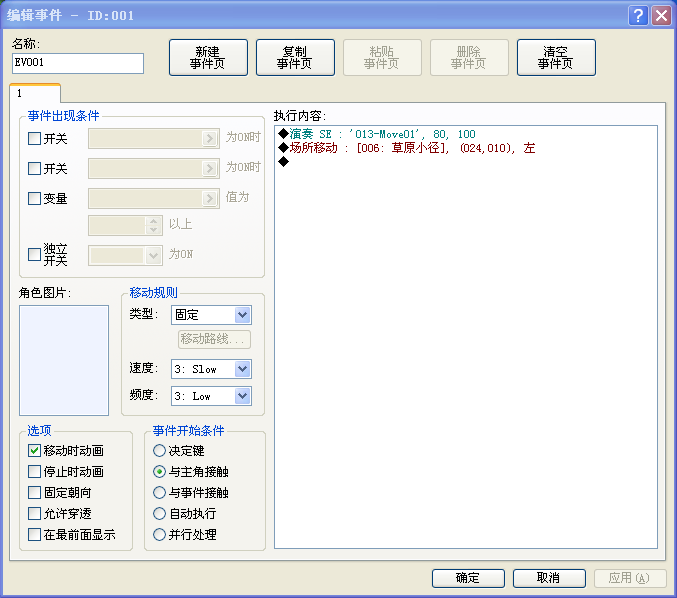 360截图20180128113305031.png