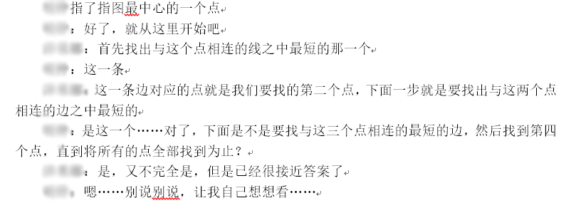 QQ截图20180128001602.png