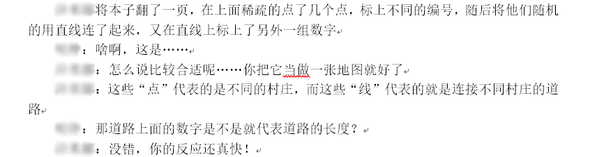 QQ截图20180128001530.png