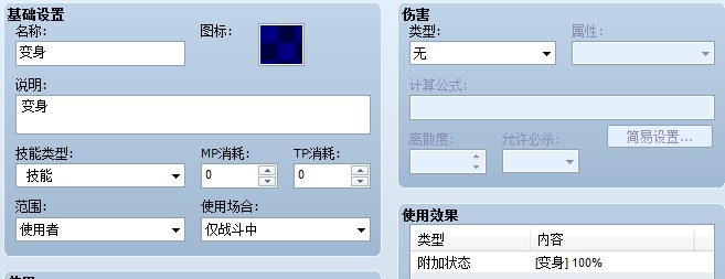 QQ截图20180128234158.png