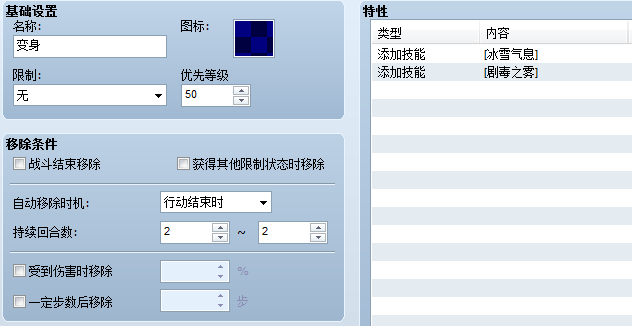 QQ截图20180128234304.png