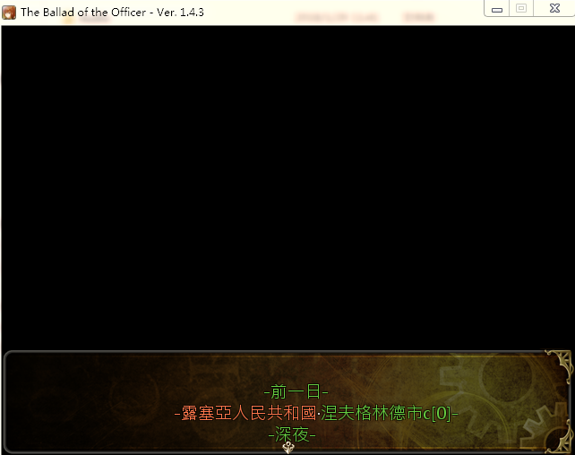 新进度第一个存档点.PNG