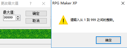 的
