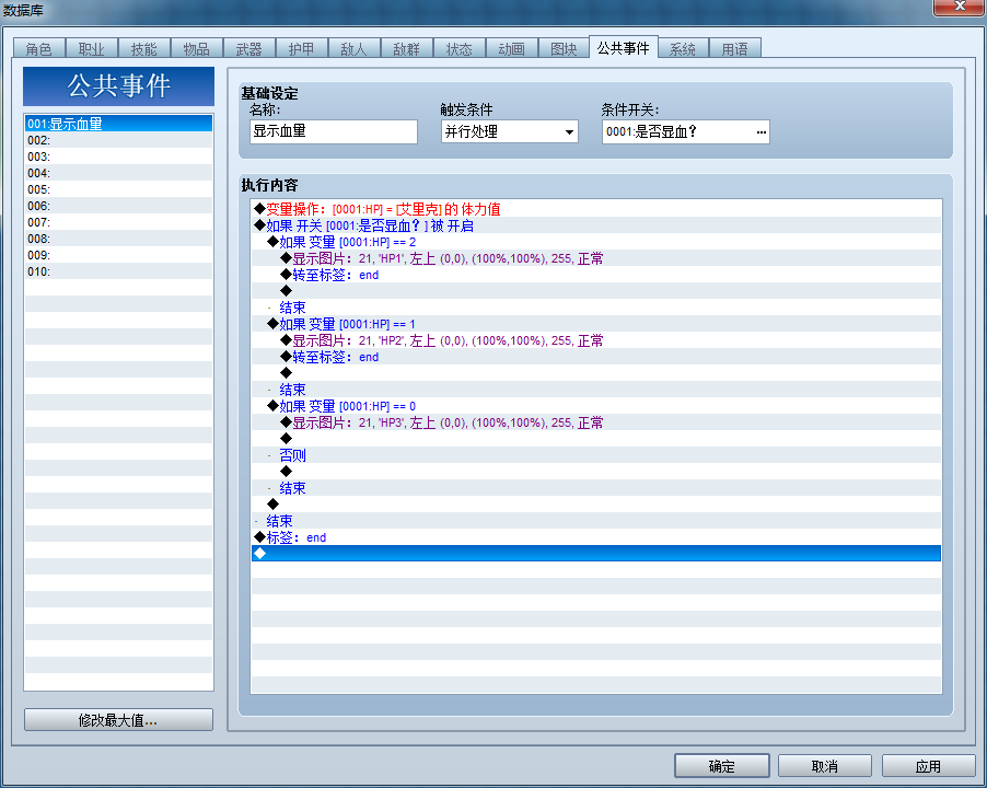 QQ截图20180201232947.png