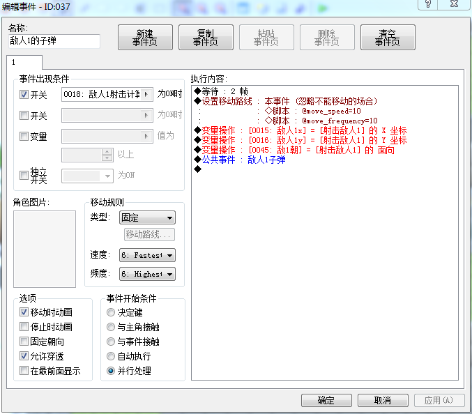 QQ图片20180202161323.png