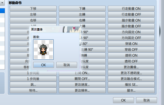 問題.png