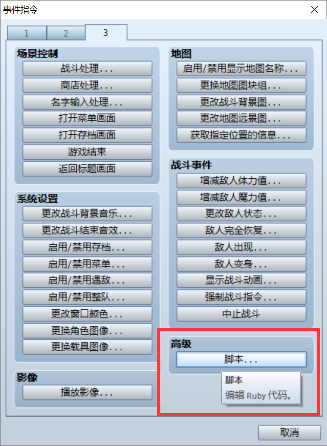 截图2.png