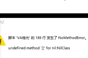 故障