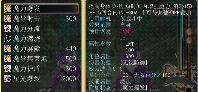 bug_front.png