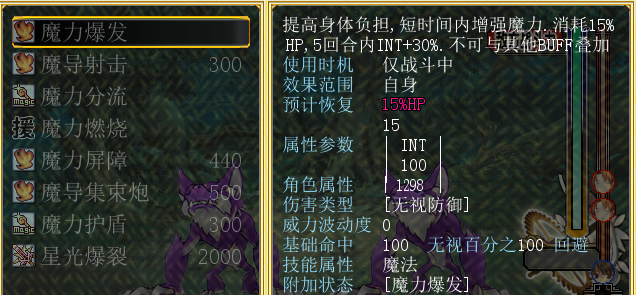 bug_below.PNG