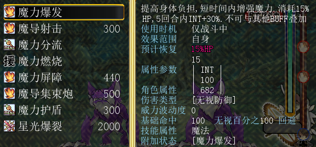 bug_another_front.PNG