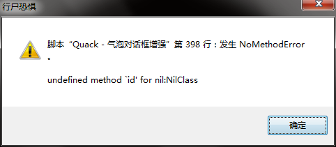 QQ截图20180210121517.png