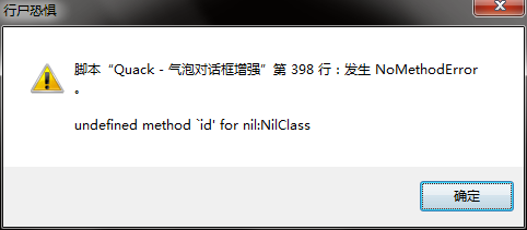 这是放在我的工程里出的错误