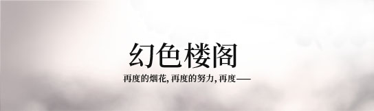 louge_logo.jpg
